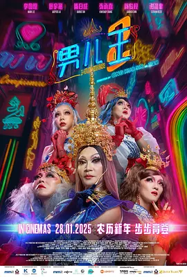 晚娘恋欲在线观看
